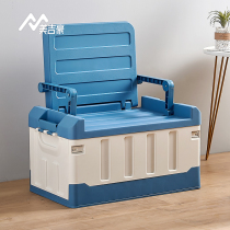 Folding storage box trunk extra large box plastic snack toy classroom can sit storage box