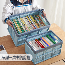 Book box classroom with books storage artifact book storage basket high school students trumpet folding book box