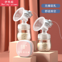 Bilateral electric breast pump intelligent automatic milking machine for maternity and pregnancy painless and silent electric large suction