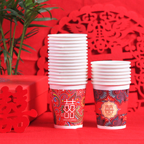 Wedding paper cup disposable cup red happy word celebration thick paper bowl wedding wedding wedding Cup