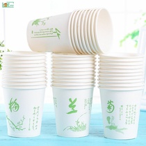 Cup Office household 100 paper cups Teacup Disposable supermarket thickened color business water cup Wedding