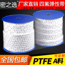 PTFE elastic band PTFE sealing strip expanded PTFE sealing strip sponge strip