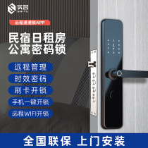 App Manage Homestay Apartments Special Electronic Lock Remote Password Accommodation Temporary Password Lock