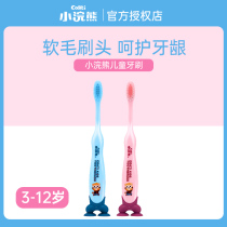 Little raccoon childrens toothbrush 3-6-12 years old boys and girls cartoon tooth protector toothbrush baby child small head soft toothbrush