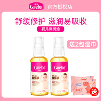 Care for baby olive oil 100ml newborn baby bath rear massage sotouch oil child bb emollient oil nourishing