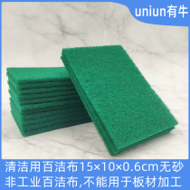Green scrub cloth imitation vegetable melon loofah loofah pulp thin polyester non-woven fabric without sand fiber brush pot does not hurt pot