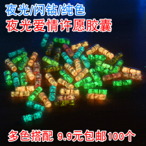 w Love Capsule Love Letter Star Bottle Wishing Bottle Luminous Love Letter Paper Strip Small Paper Roll Emoji Transparent Love Pill