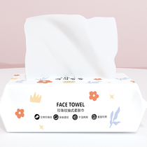 Wash towel disposable skin-friendly soft cotton women thick facial cleanser cotton soft towel comprehensive summer wet and dry general face towel