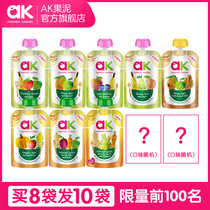 AK Fruit Mud Europe Imported Baby Fruit Mud UK Original No Add Children Snacks Mixed Fruit and Vegetable Apple Mud