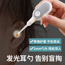 Ear artifact visual children infants and young children professional home ear picking lamp with lamp ear spoon set