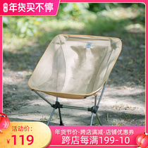 HOMFUL Haofeng folding chair outdoor portable fishing back chair picnic stool beach lounge camping moon chair
