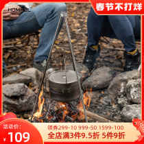 HOMFUL Haofeng outdoor camping picnic hanging pot portable hanging pot tripod retractable stainless steel barbecue bracket