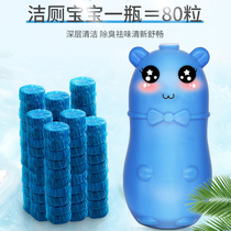 200g blue bubble toilet cleaner toilet cleaner toilet cleaner toilet fresh toilet household toilet brush