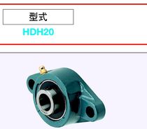 Diamond bearing housing HDH12 HDH15 HDH17 HDH20 HDH25 HDH30 HDH35 HDH40