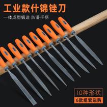 T steel frustration knife small file ultra-fine 1mm 2mm gold steel sand Emery steel file handmade jinx file knife set