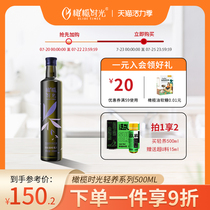 Olive time juice Olive oil Emollient oil Light nourishment 500ml Extra cold pressed fresh olive oil Edible oil Skin care