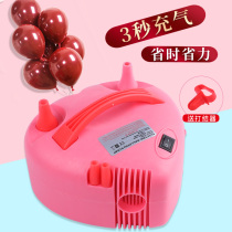 Electric pump blowing balloon air pump wedding room decoration balloon pump portable double hole inflator