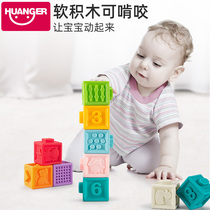 Baby soft rubber building blocks toy baby 6-8 months 0-1 years old early education puzzle soft building blocks Silicone can bite boiled