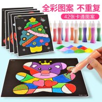 Childrens sand painting color sand diy handmade creative sand painting sand painting paper tool set non-toxic sand painting paper