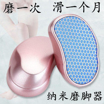 Foot file to die skin glass file rub foot board grinding stone foot artifact new Nano glass foot grinder