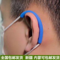 Mask partner pain ear does not hurt ears adhesive hook anti-pain protection of students go to school in earmuffs wearing a mask-Le artifact