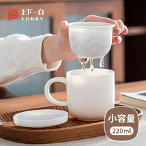 Up and down white tea water separation tea cup Single tea set filter cup Ceramic with lid Japanese cute
