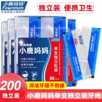 Fawn mother single ultra-fine dental floss independent toothpick picking line Rod household cleaning mouth 4 boxes 200