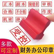Engraved rubber seal Custom rubber seal Engraving red rubber seal Positive copy Seal Tender seal Seal seal accessory Controlled void seal Rectangular seal