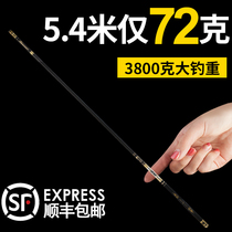 Fuyuan Baichuan flagship store Fishing rod handle rod 28 tone 19 Ultra-light super hard carbon Taiwan fishing rod High carbon carp rod Crucian carp rod