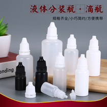 Eye Drop Bottle Tip Bottle Plastic Split Bottle Liquid Squeeze Small Bottle Air Bottle Essential Oil Essential Oils Packaging Bottle