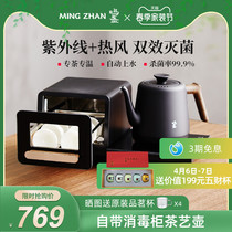 Tinnitus electric kettle household thermostatic boiling kettle tea special fully automatic upper kettle tea table insulation