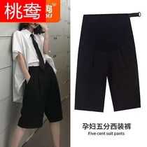 Pregnant women shorts women wear pants casual loose pregnant women pants summer thin five pants spring and summer leggings