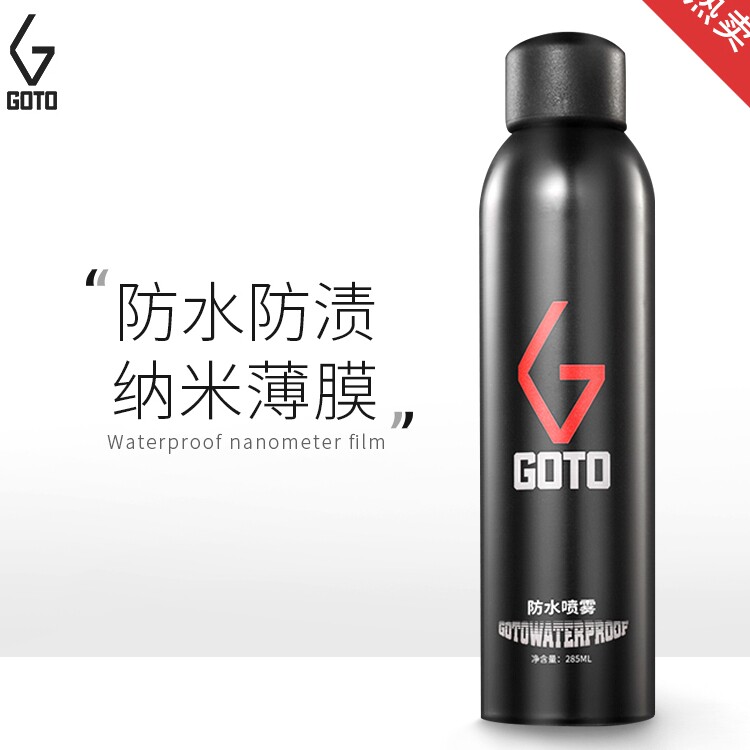 GOTO waterproof anti-fouling nano spray cleaning shoes artifacts turn fur small white shoes boots anti-dirty dust spray
