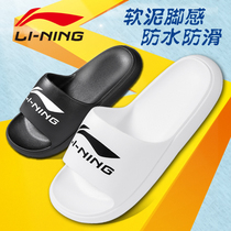 Li Ning one-character slippers male thick soft bottom outdoor wear couples home indoor womens sports sandals stepping on the feeling of summer
