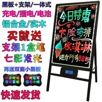 LED electronic fluorescent board Colorful luminous billboard flash screen Shop stall Night market promotional board Hanging vertical