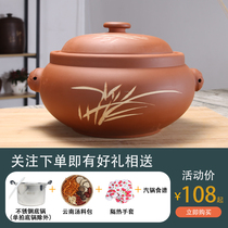 Dian craftsman steam pot chicken steamer household steamer Yunnan Jianshui purple pottery night sweat chicken steam purple sand soup pot bottom pot