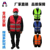 Safety officer work person in charge of protective clothing vest safety monitoring railway reflective vest orange Red Yellow Blue