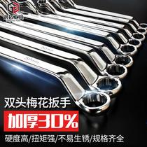 Longer plum wrench auto repair tool four-wheel alignment special double head plum blossom wrench extra-long flat type