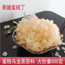 Fresh Water Honey Peach Dry 500g White Peach Dinotin Oolong Tea Granules Mesh Red Fruit Tea Cold Brewery Honey Peach Oolong Tea Raw Material