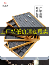 High-grade solid wood ring jewelry display tray necklace pendant bracelet jewelry viewing pallet window display props