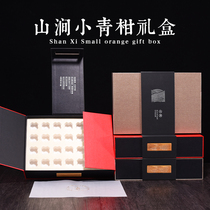 New small green mandarin 18 28 grains of new Chenpi Puer cooked tea packaging gift box broken silver box wholesale customization