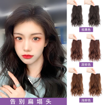 Wigg piece additional hair volume fluffy device curly hair pad invisible pad hair root head reissue female side thickening