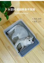 Net red cat litter basin cute fully enclosed oversized 20 pounds to clean up kittens small milk cats Special sand table for cat supplies