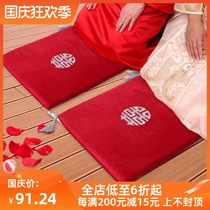 Kneeling mat wedding tea mat mat leg newcomer kneeling chapel mat padded coaster mat mat wedding supplies