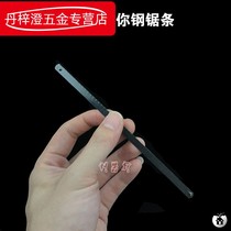 15cm mini hacksaw blade 6 inch small saw bow 150mm small saw blade hand hacksaw blade aluminum alloy saw frame saw bow
