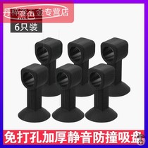 Casement window suction window fixed artifact door handle anti-collision door sticker silicone protective cover door rear suction cup anti-collision pad