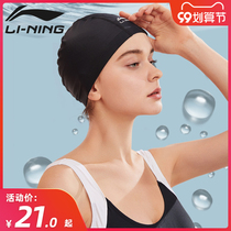 Li Ning swimming hat female hair special large non-hair hat fashion PU loose swimming hat male fabric equipment