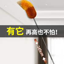Feather duster dust removal Household retractable Zen cleaning tools Sweep ash blanket cleaning artifact duster