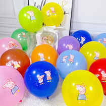 Cartoon Piggy Page Balloon Stalls Free Mail Childrens Many Cute Colored Round Push Birthday Party Decoration