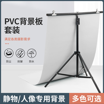 1 5*2 m PVC frosted background board light-absorbing flocking cloth photography background paper wall studio anchor photography cloth solid color photography props telescopic background frame T-shaped keying green screen frame